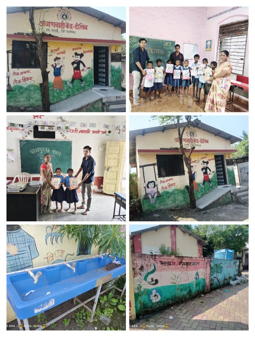 शैक्षणिक सुविधा