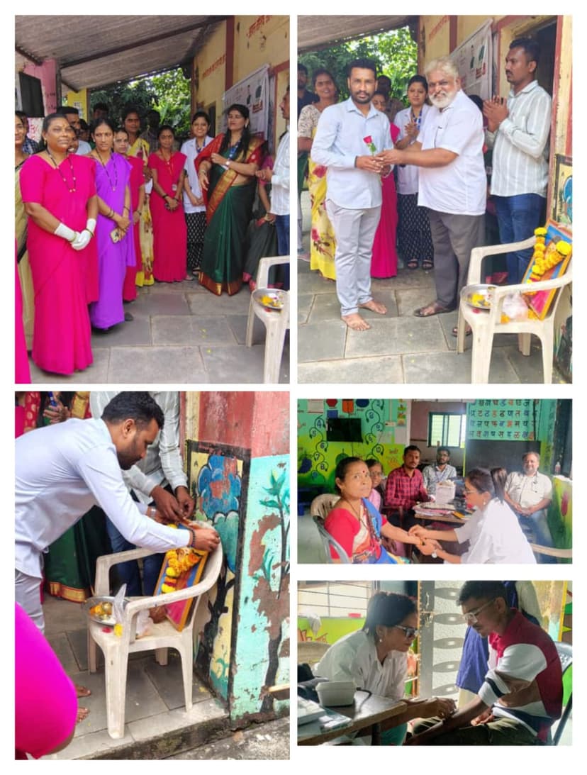 आरोग्य संबंधित सुविधा